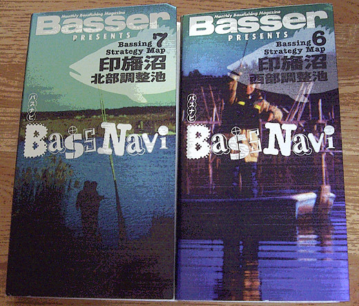 BassNavi1-520.jpg
