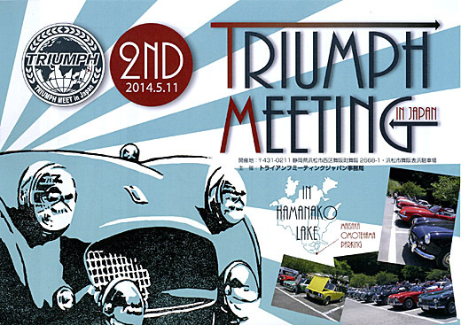 TriumphMeeting-520.jpg